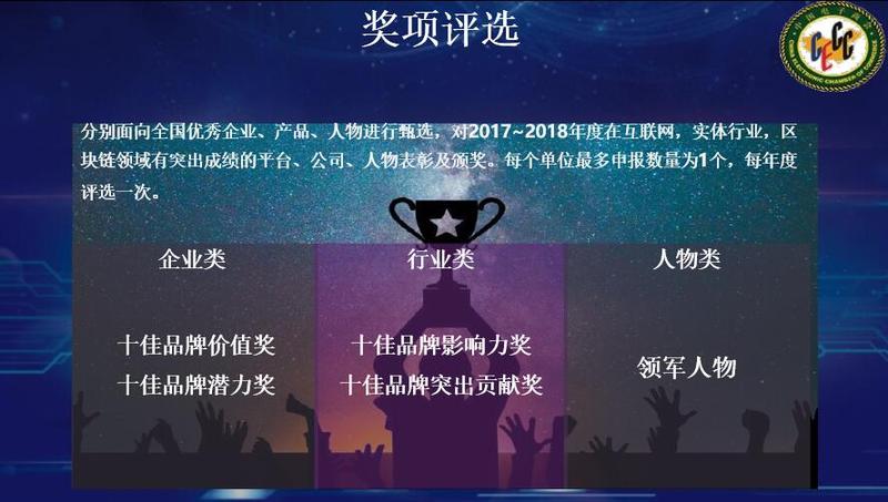 奖项评选.jpg