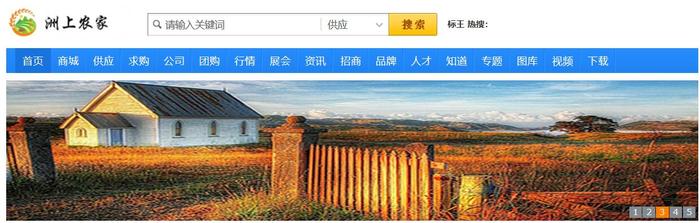 沅江市绿洲农业综合开发有限公司.jpg