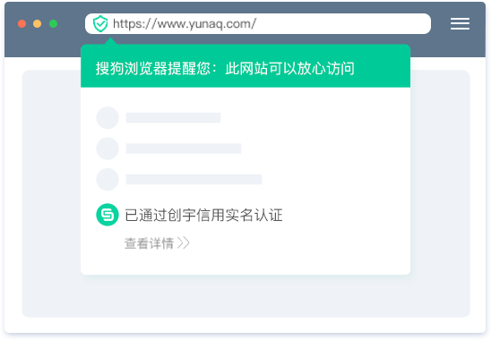 搜狗浏览器网址展示.png