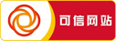 可信网站logo